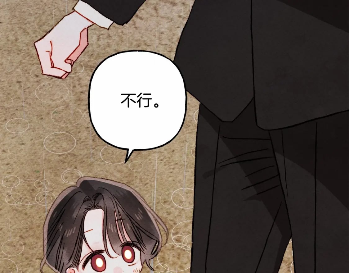 第57话 软肋88