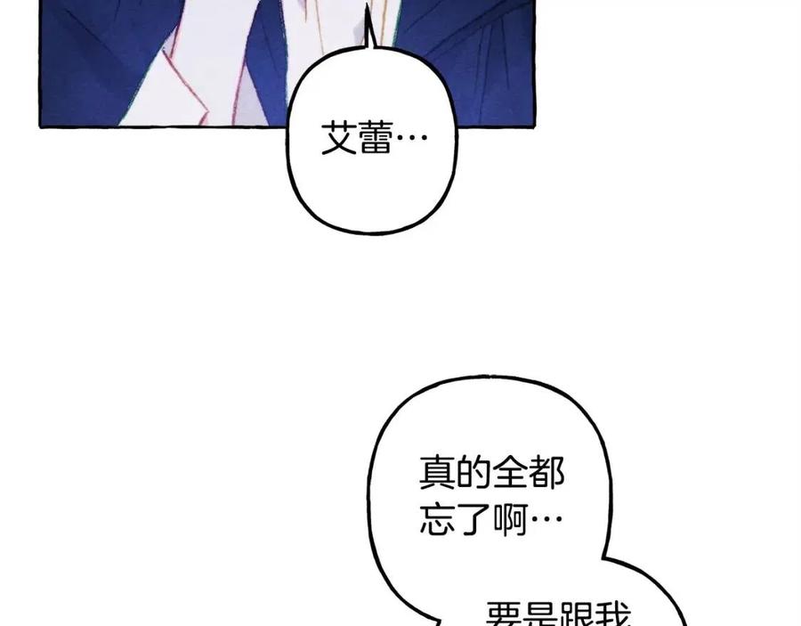 第18话老情人？！42