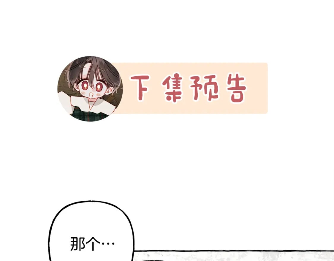 第65话 说谎？137