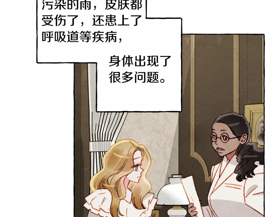 第61话 主动就会有故事32