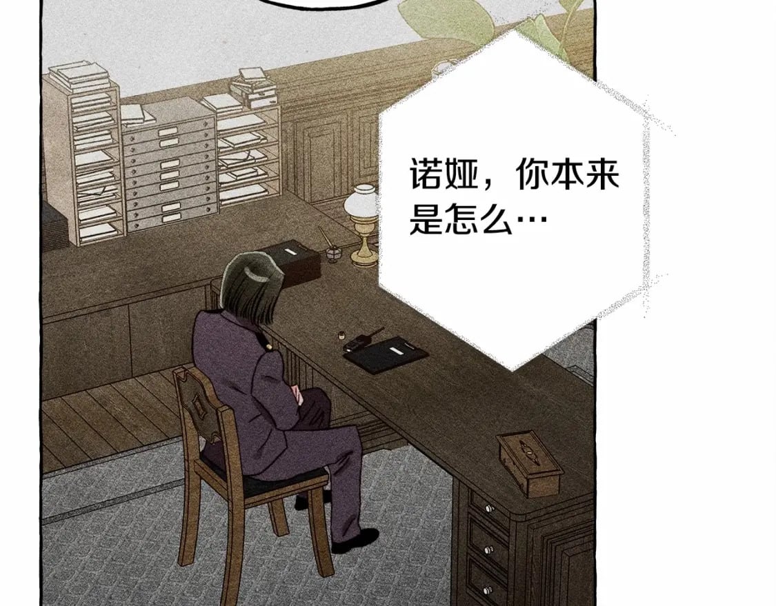 第61话 主动就会有故事84