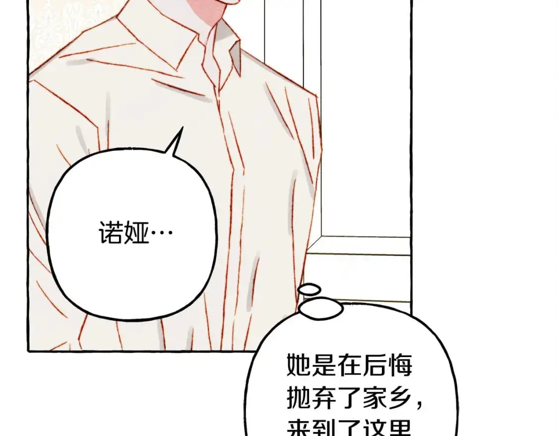 第47话 我是笨蛋63