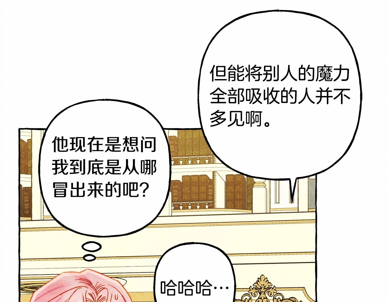 第40话我来找你了74