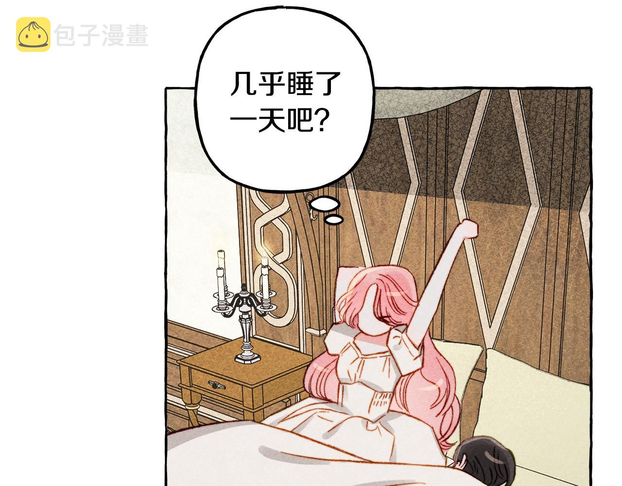 第5话奶爸上线71