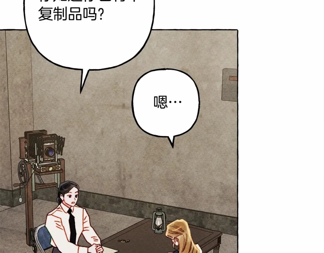第63话 慌张100