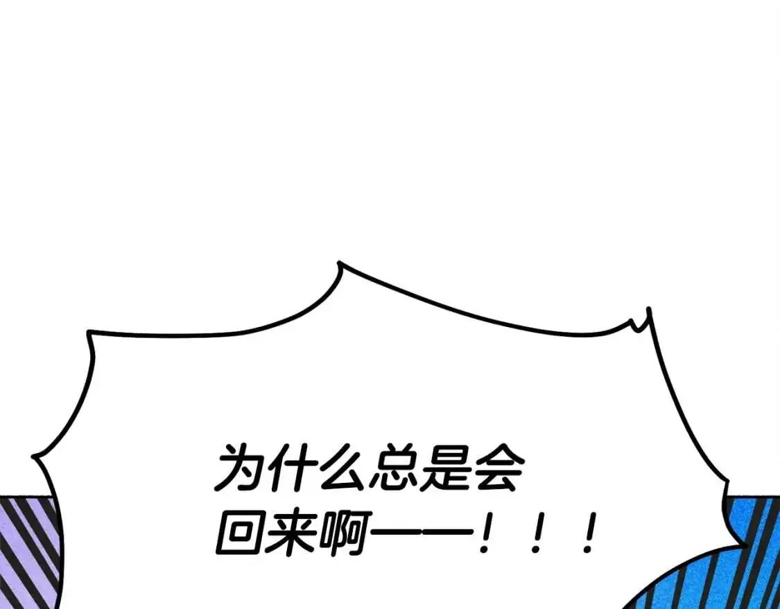 第1话 我命中注定的崽崽啊159