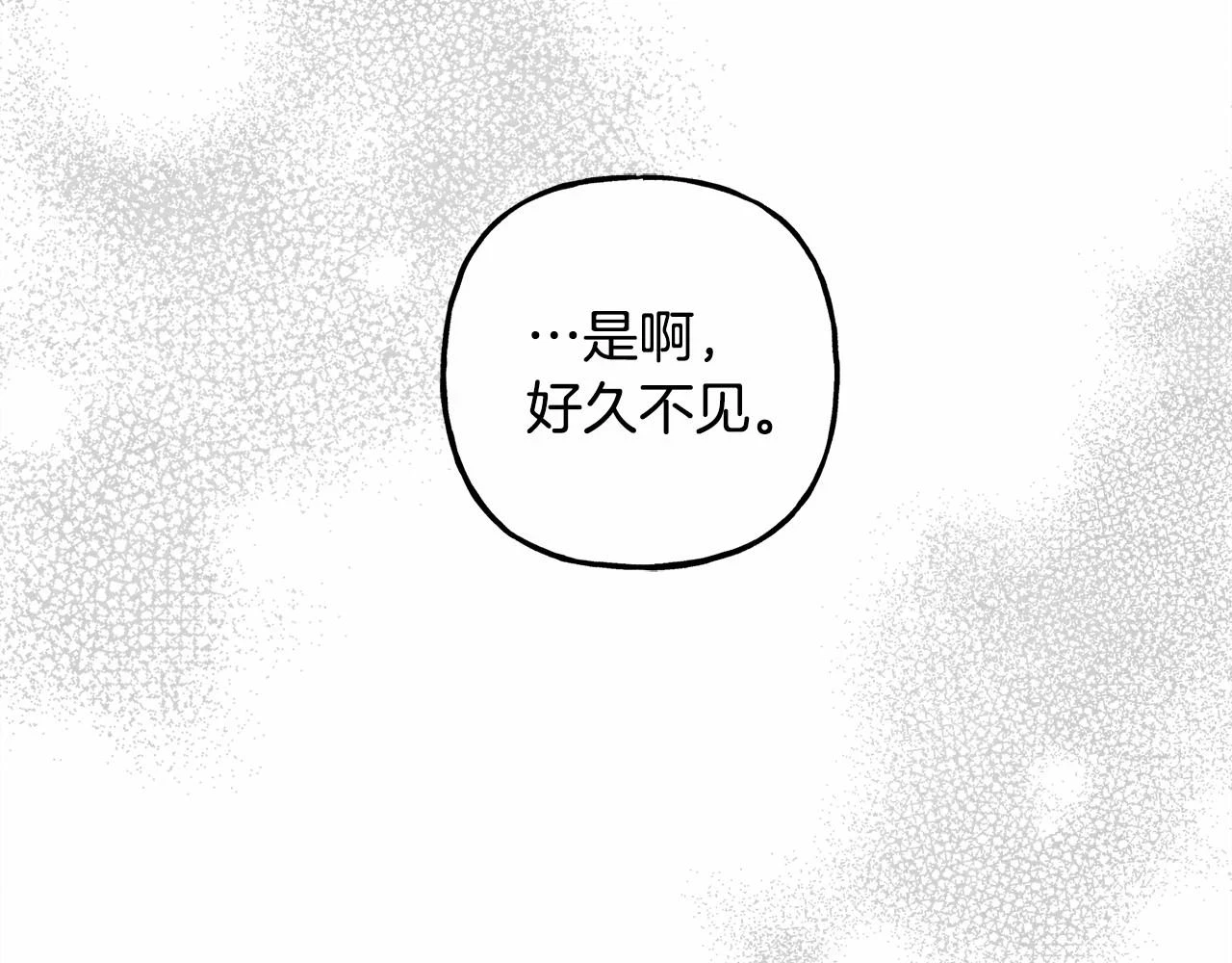 第50话 世上到处是蠢货70