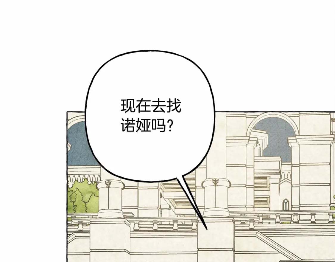 第62话 龙大人的审讯72