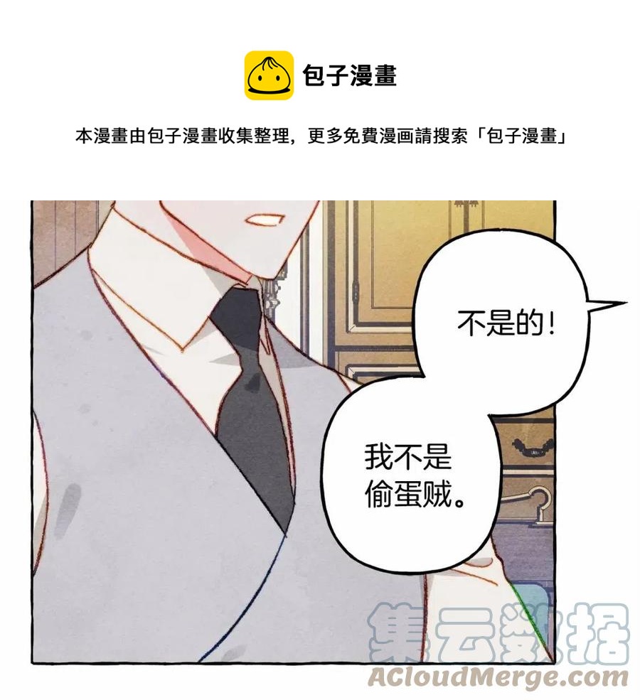 第12话失礼了12