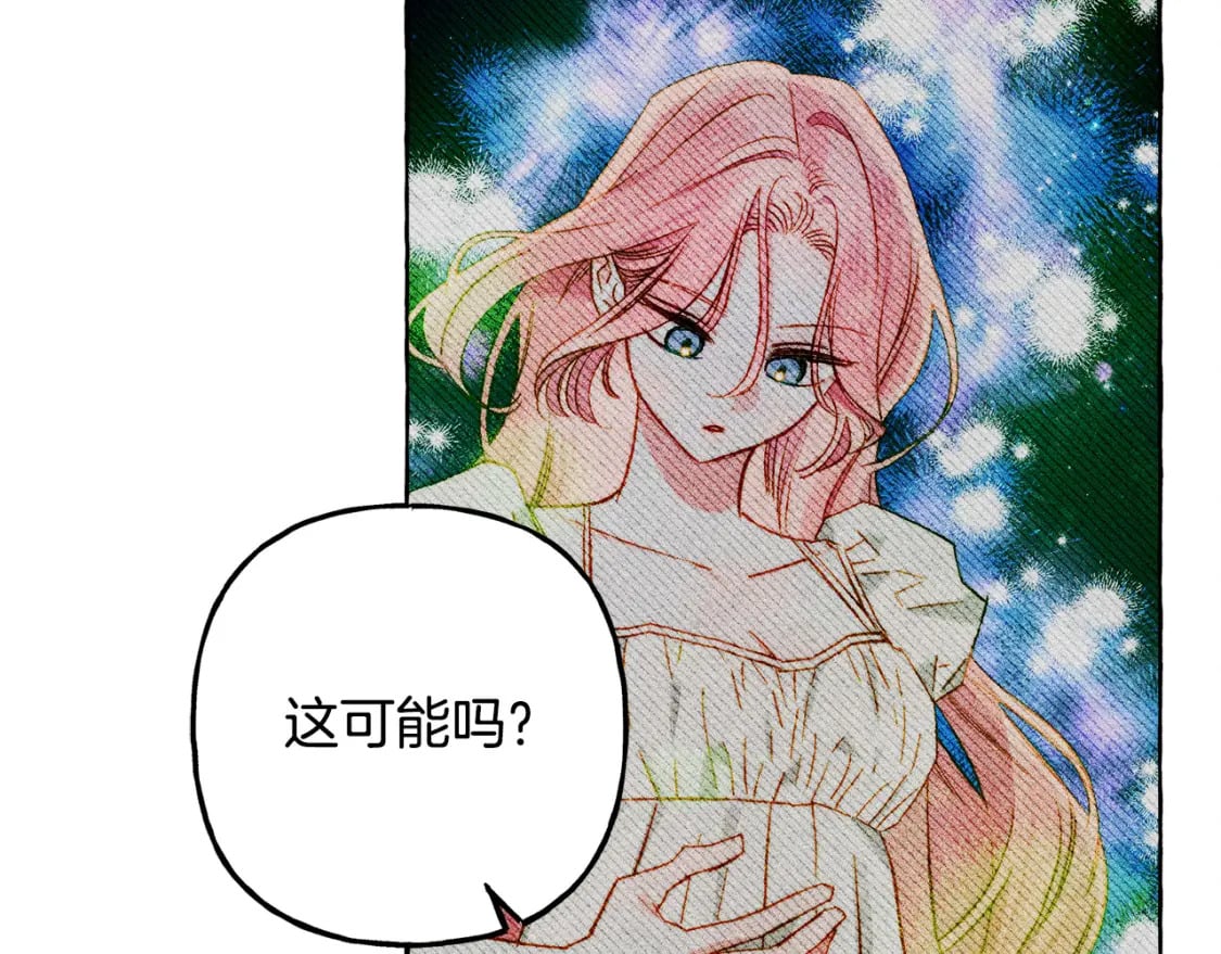 第68话 艾蕾失去魔力93