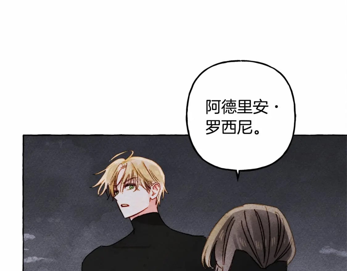 第58话 放开她87
