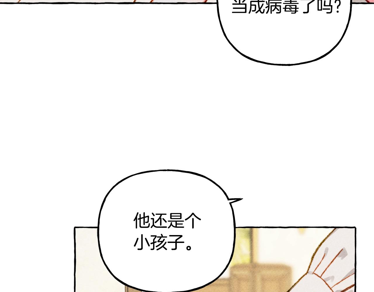 第6话您的太太38