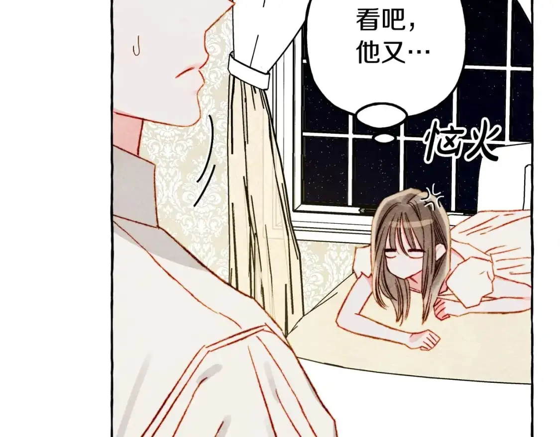 第47话 我是笨蛋51