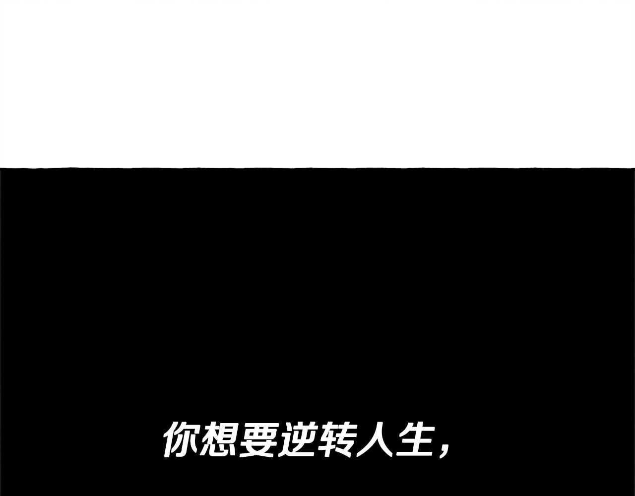 第41话豪掷千金4