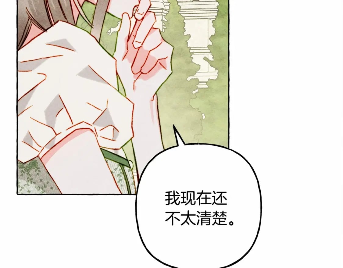 第64话 砰砰的心跳90