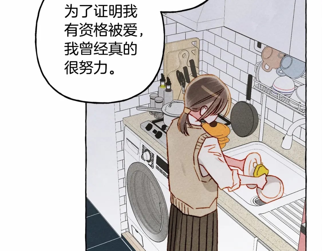 第64话 砰砰的心跳50