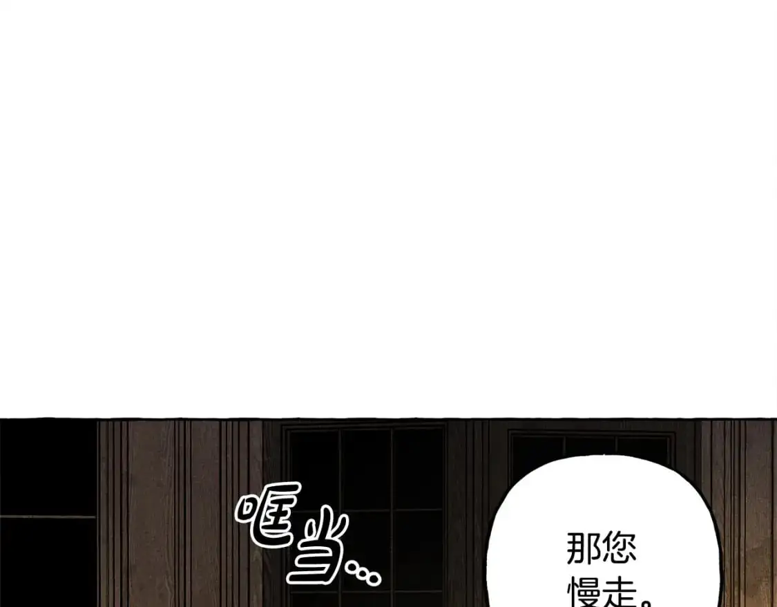 第71话 相亲15