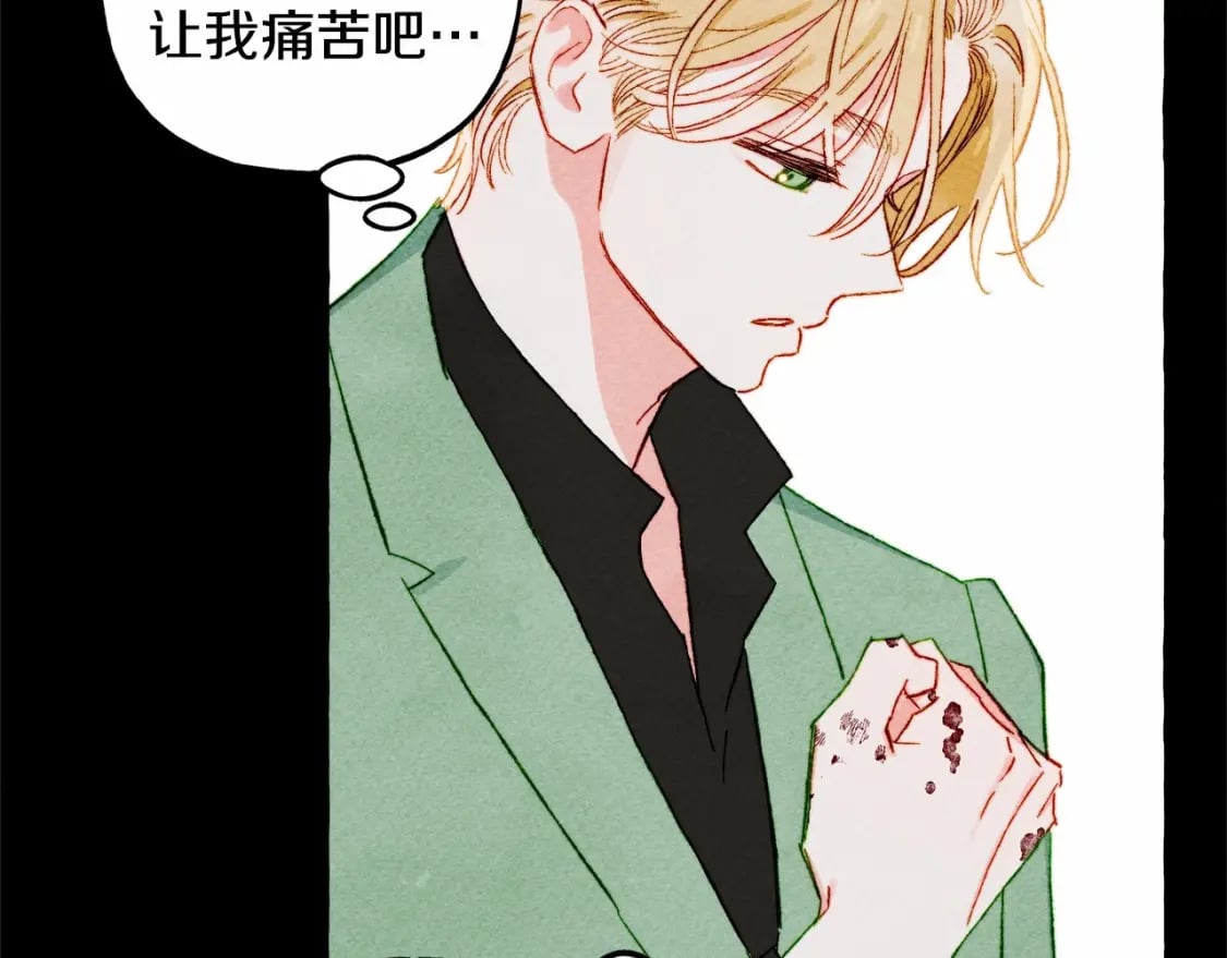 第55话 博爱98