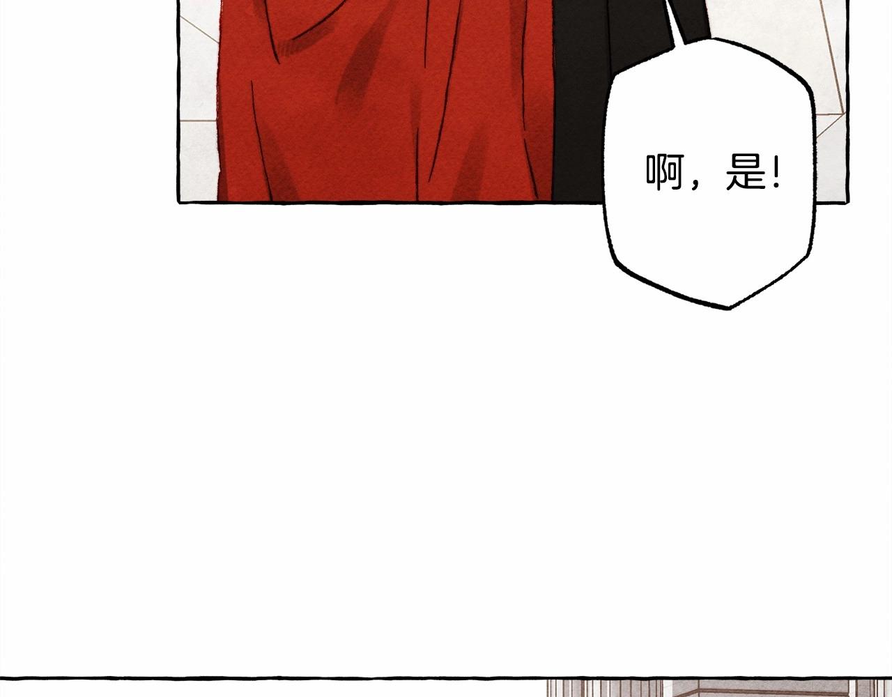 第31话审讯？！31
