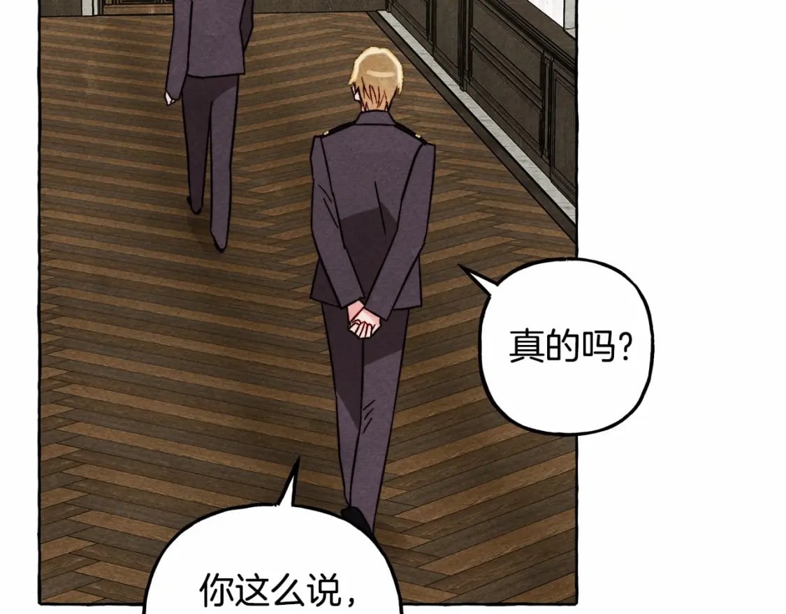 第63话 慌张82