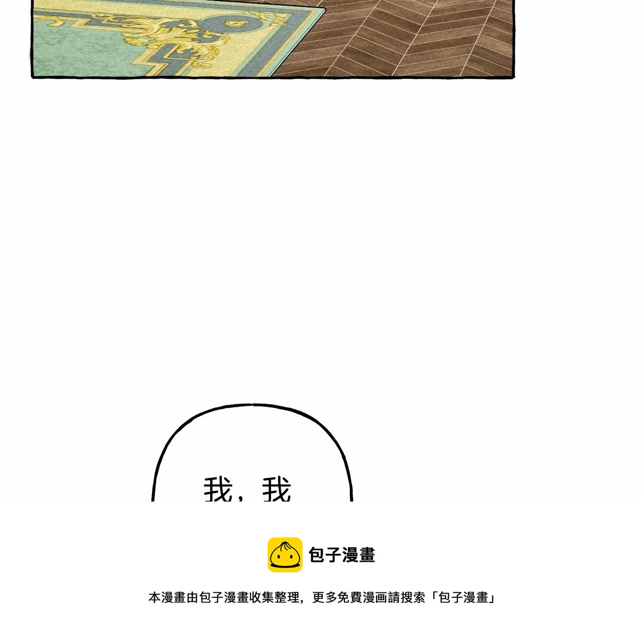 第8话男妈妈的日常96