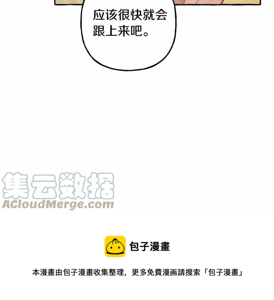 第17话好久不见100