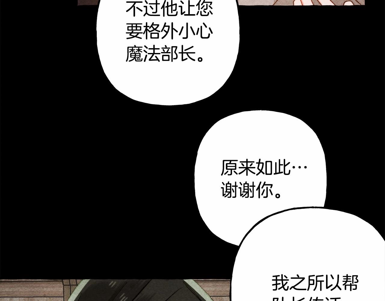 第40话我来找你了68