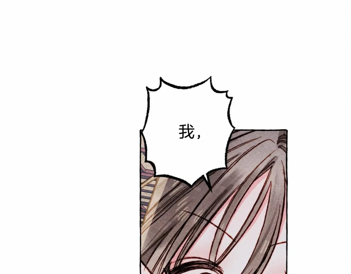 第58话 放开她76