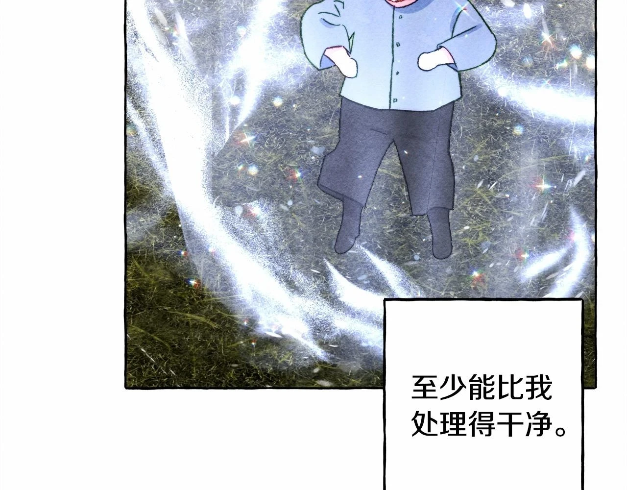 第49话 同样的标记23