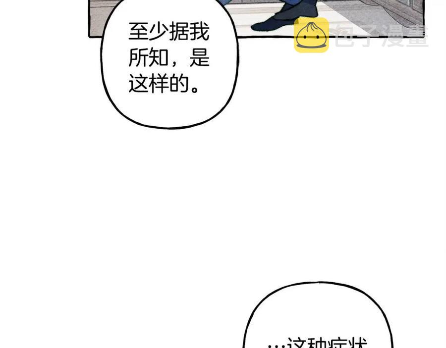 第15话躲猫猫9