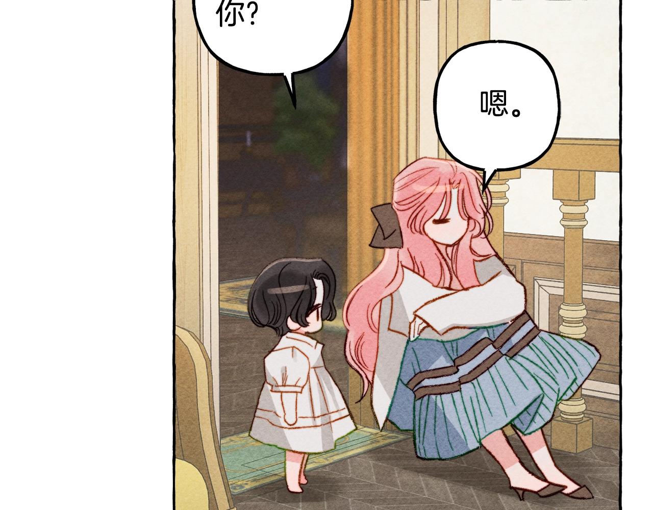 第4话不能随便杀人！105