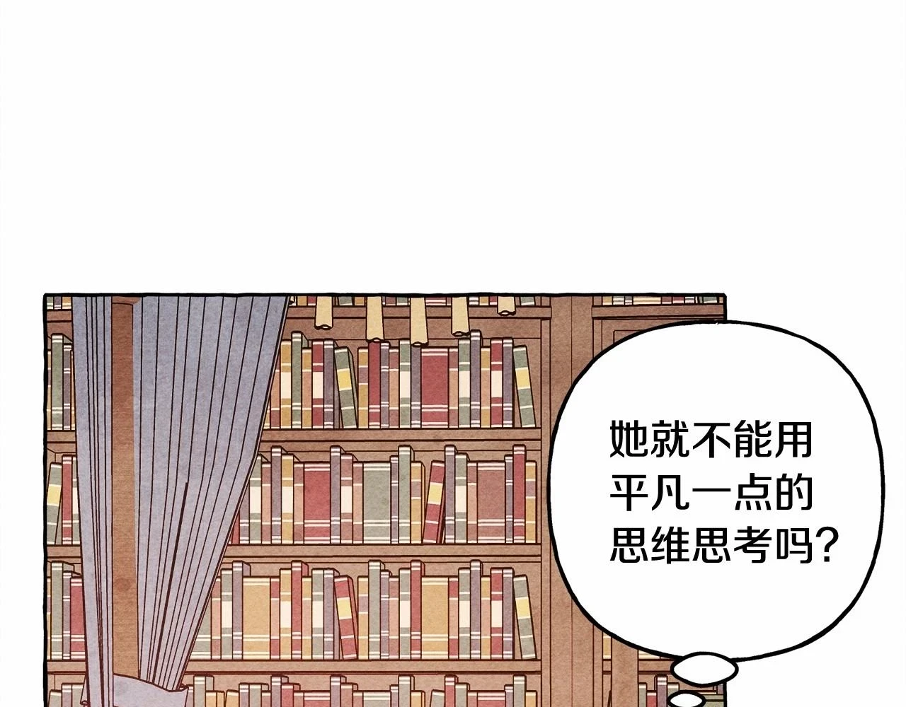 第50话 世上到处是蠢货141