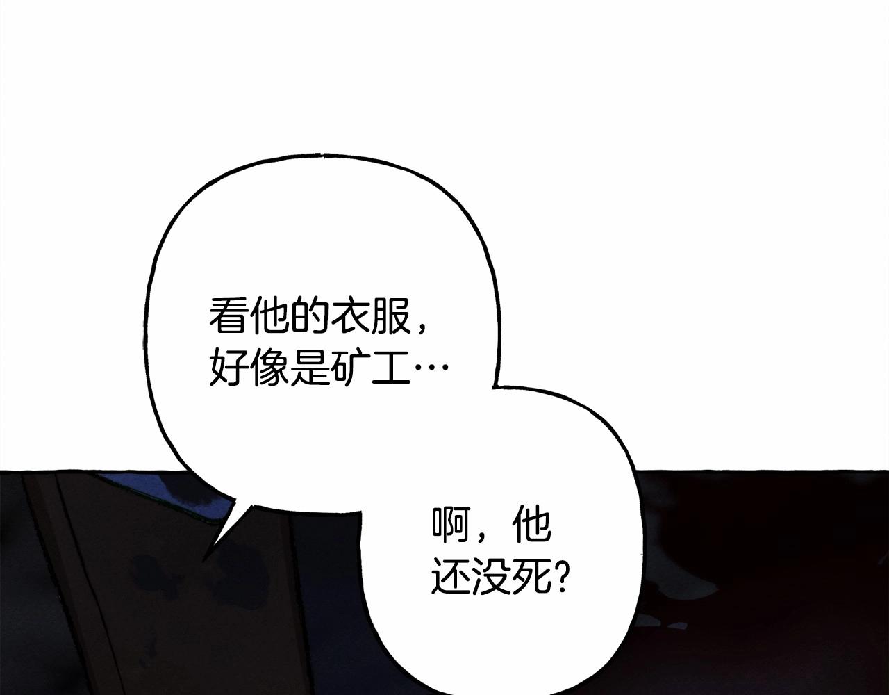 第43话 我是接盘侠？27