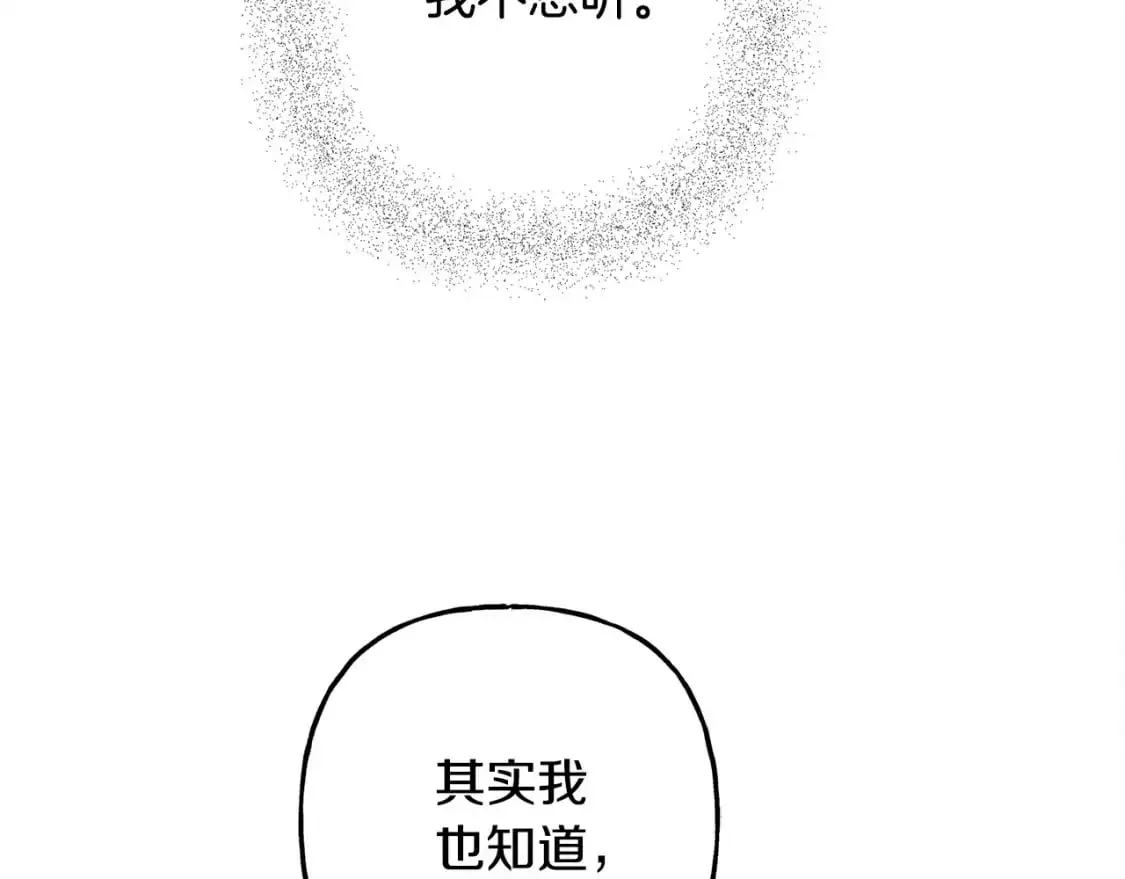 第71话 相亲24