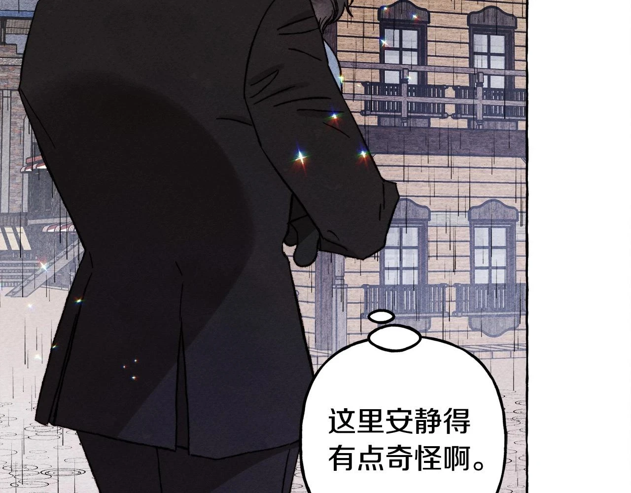 第52话 揭开的面纱64