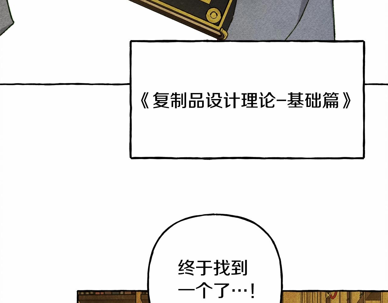 第40话我来找你了100