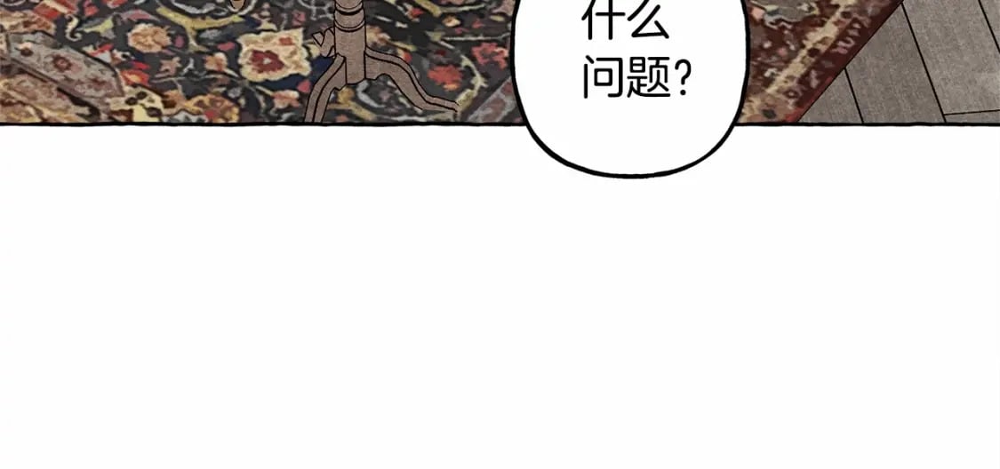 第61话 主动就会有故事96