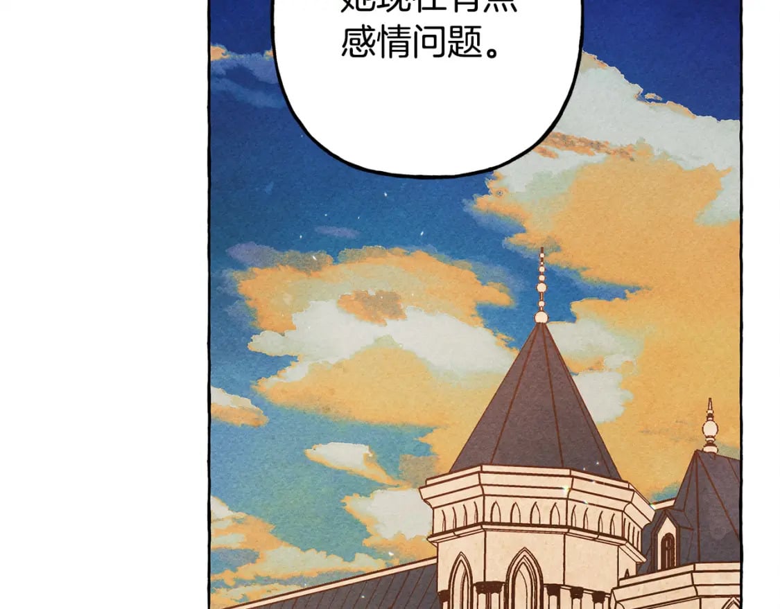 第70话 心情好丧146