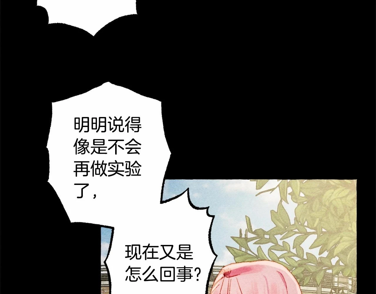 第53话 分手吧131