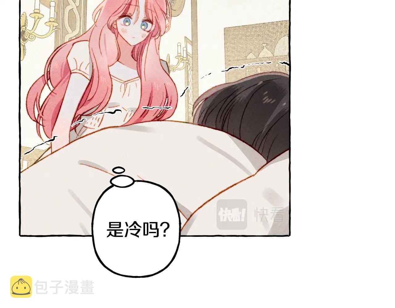 第9话出远门11