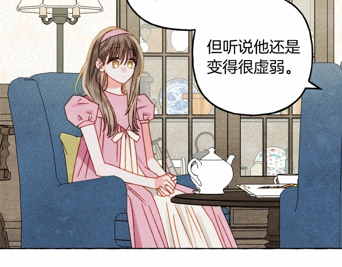 第65话 说谎？25