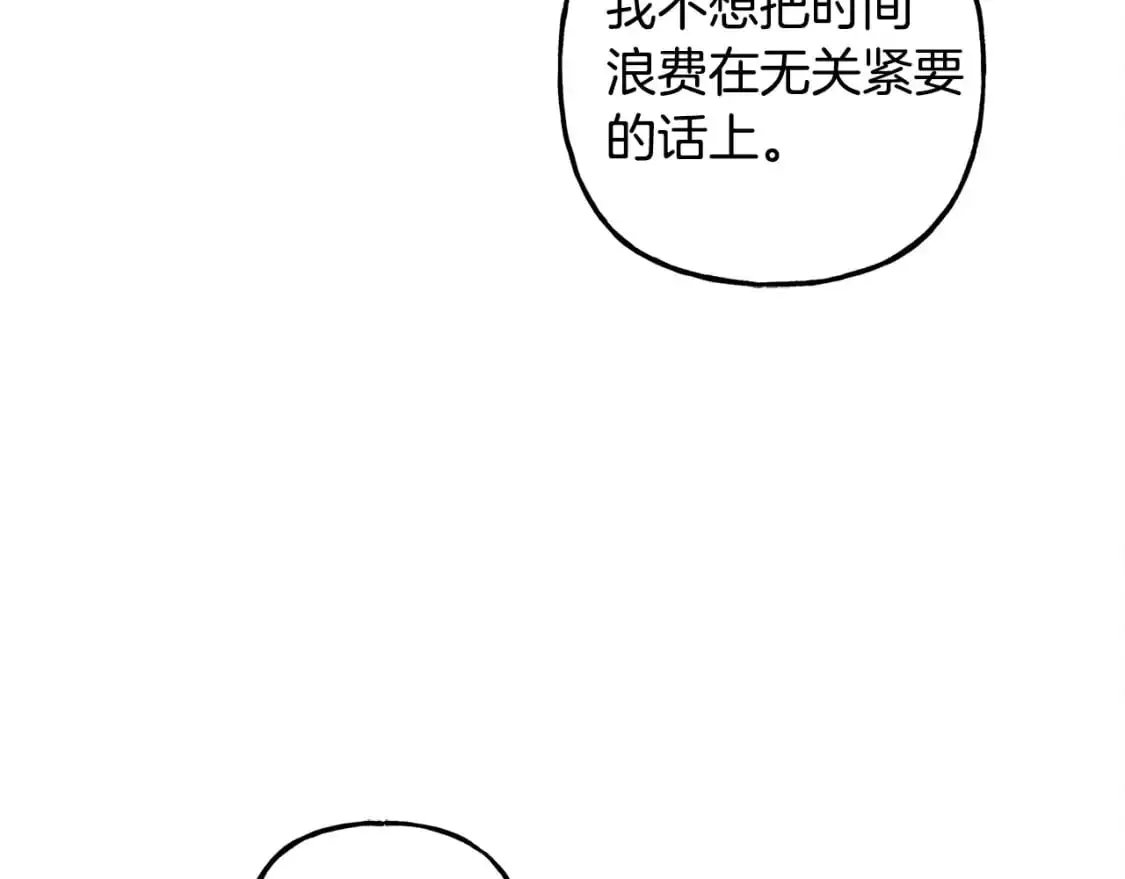 第71话 相亲148