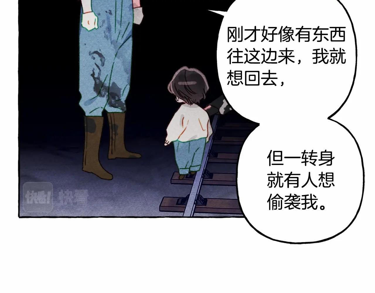 第43话 我是接盘侠？26