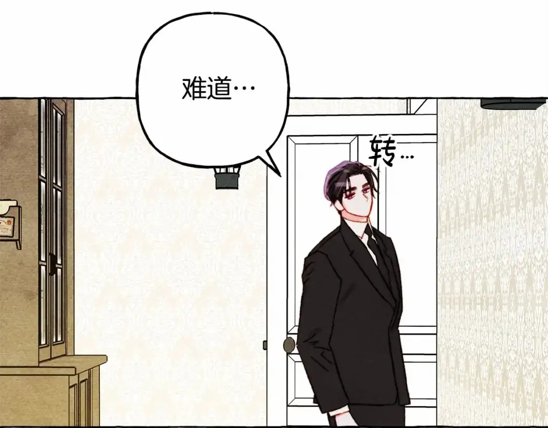第46话 生气了78