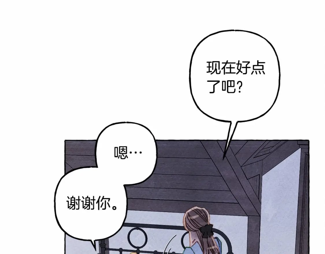 第56话 想他111