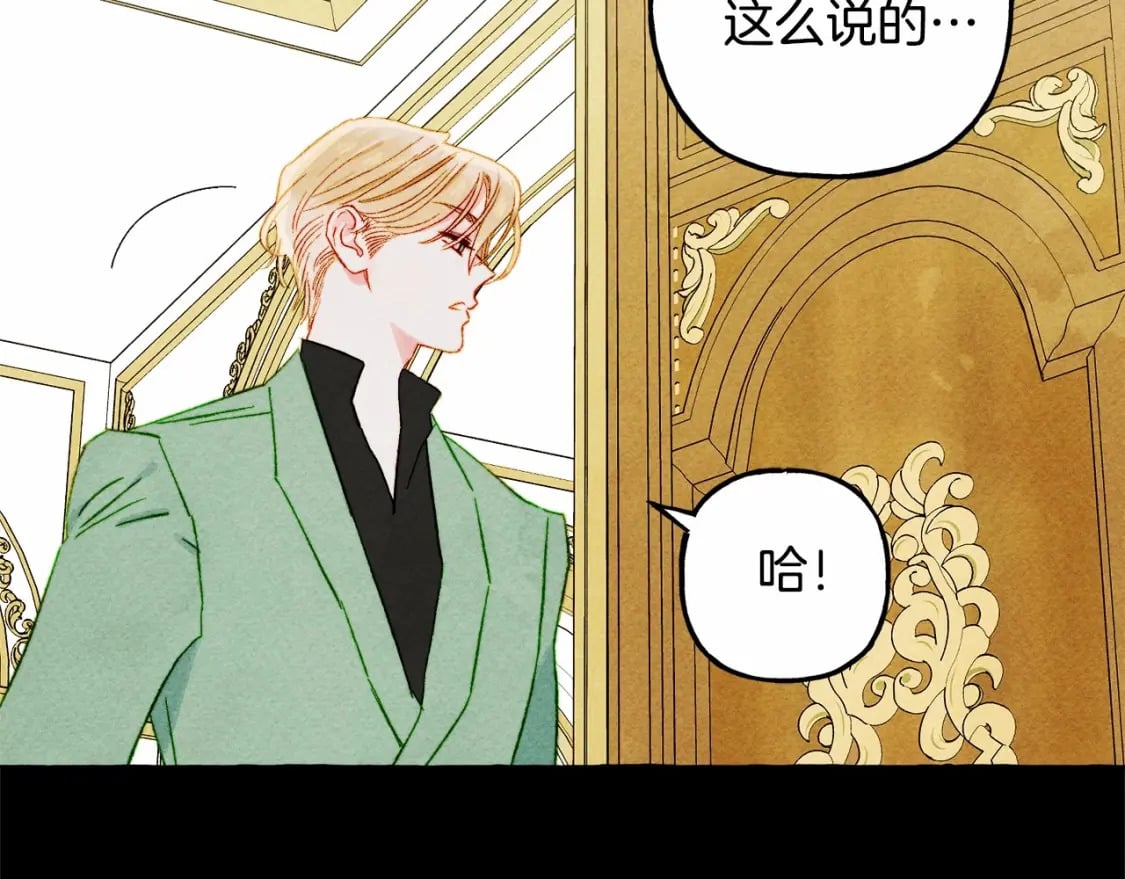 第55话 博爱141