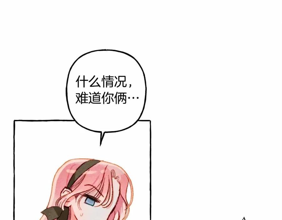 第12话失礼了33