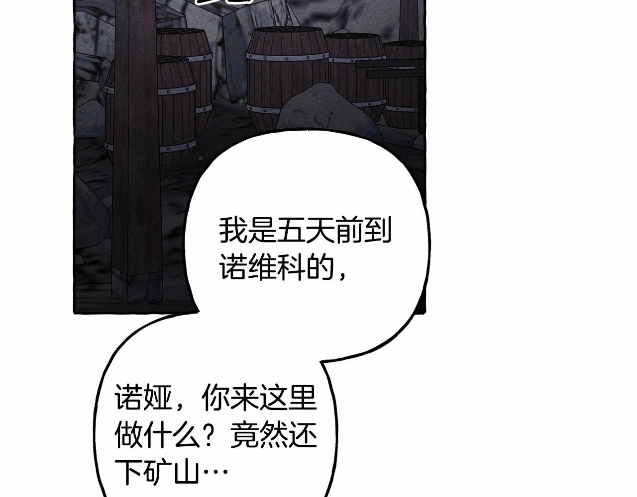 第42话重聚49