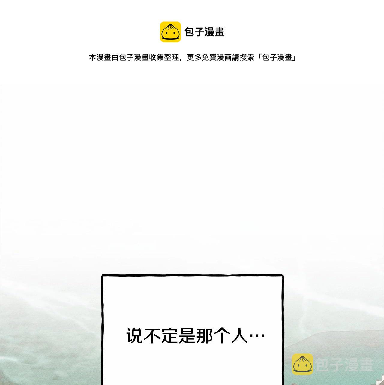 第7话不可以和他睡了156