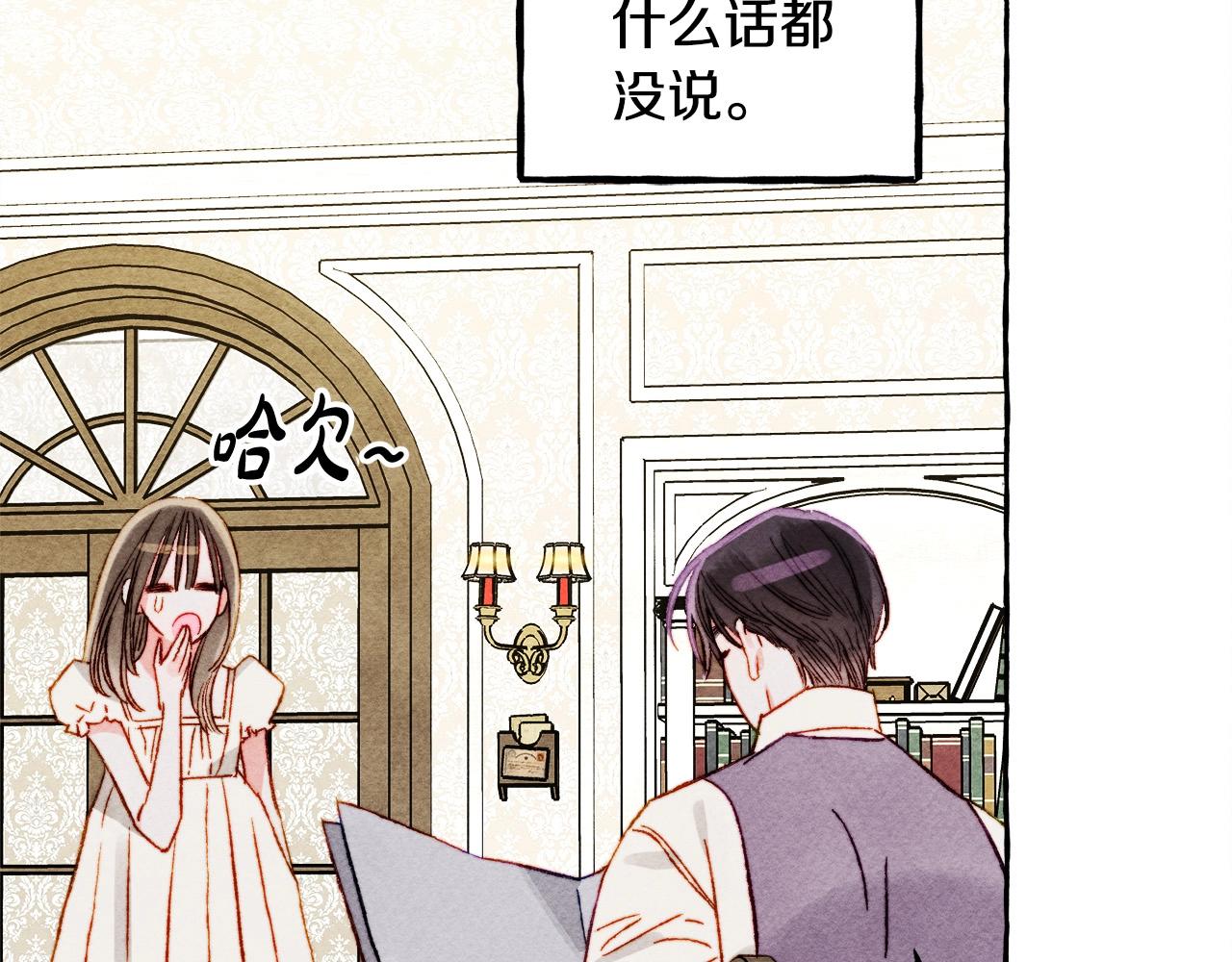 第48话 哄她98